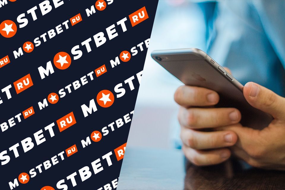 Mostbet app