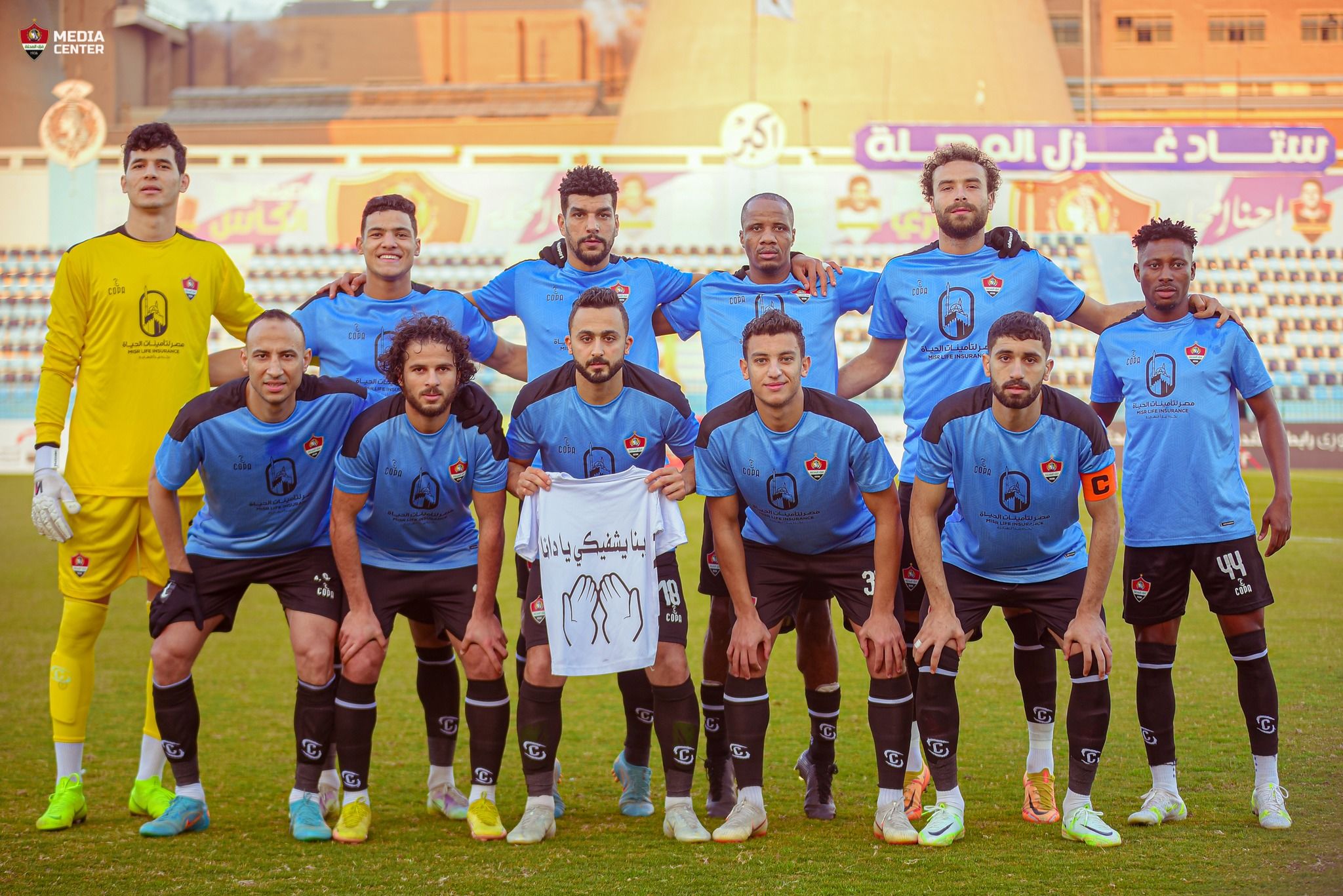 Ghazl El-Mahalla vs Al Ittihad Prediction, Betting Tips & Odds │31 MARCH, 2023