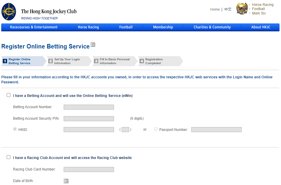 An image of the Hong Kong Jockey Club sportsbook sign-up form