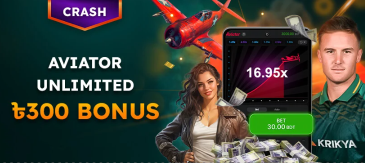 Aviator game bonus on Krikya