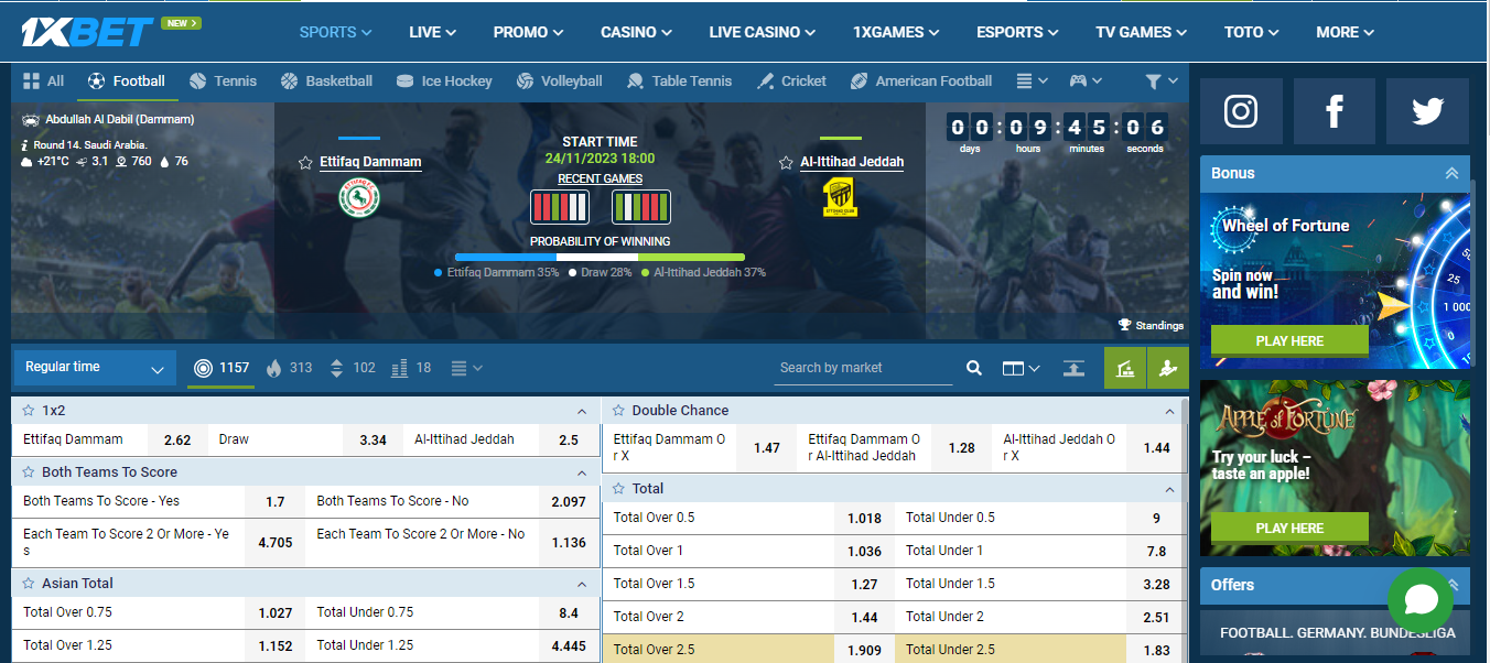 Nigerian Football betting site banner