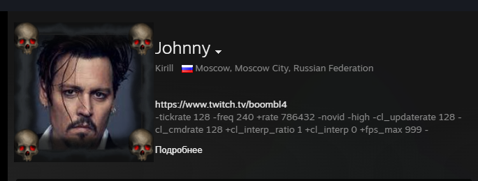 Kirill "Boombl4" Mikhailov