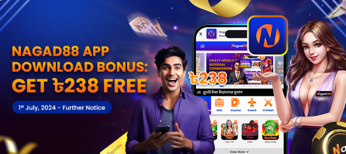 App Download bonus on Nagad88